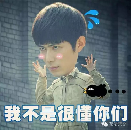 哈哈