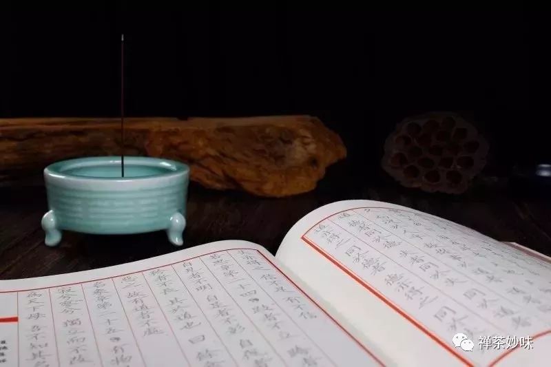 立冬抄经围炉煮茶
