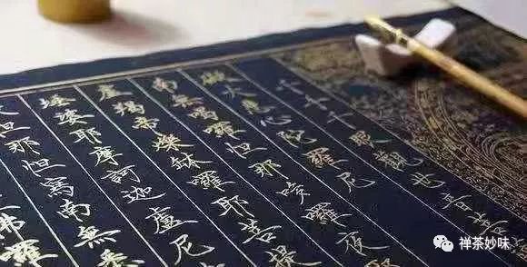 立冬抄经围炉煮茶