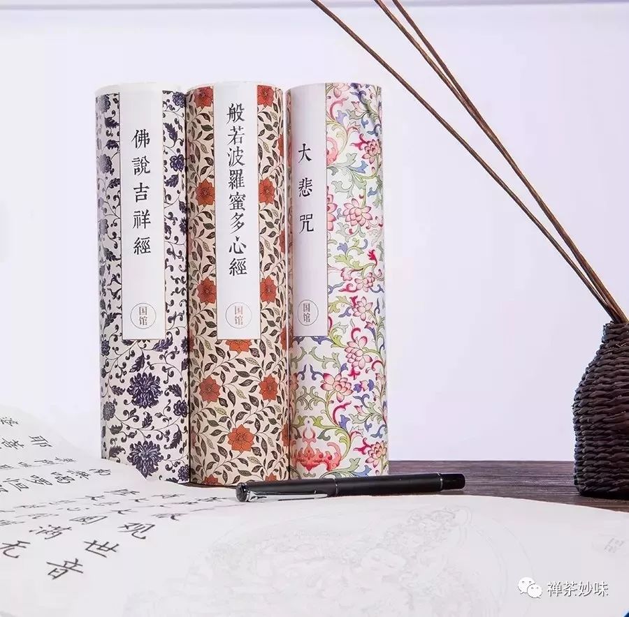 立冬抄经围炉煮茶