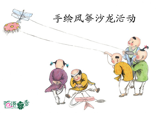 风筝