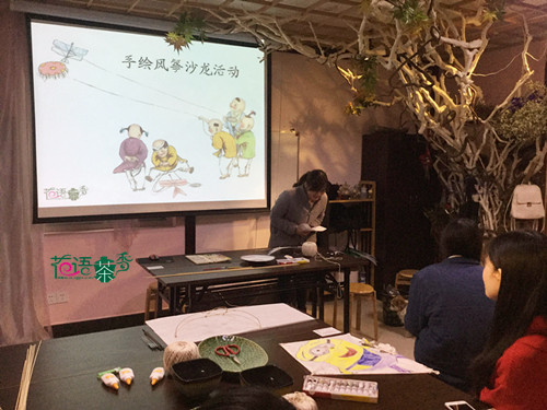 风筝