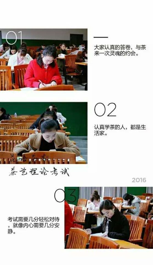 考试中
