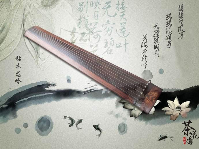 古人的古琴情节