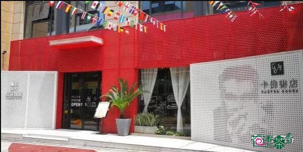 花语茶香携手卡佛书店共同打造完美茶艺体验