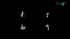 热门推荐
