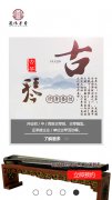 古琴培训学校_学古琴培
