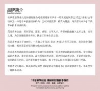 热门推荐