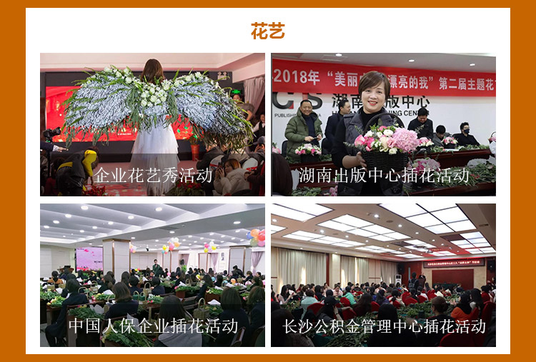 茶艺活动